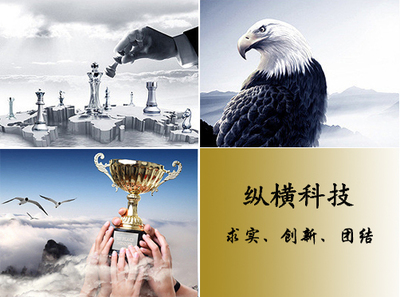 攜手創(chuàng)新 我們的軟件技術(shù)開(kāi)發(fā)之路